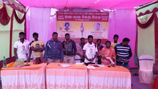 ଜିଲ୍ଲା ସ୍ତରୀୟ ହାସା-ଭାଷା ବିଜୟ ଦିବସ ପାଳିତ