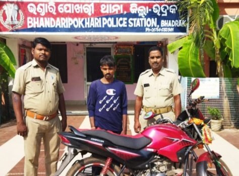 ମୋଟରସାଇକେଲ ଚୋର ଗିରଫ