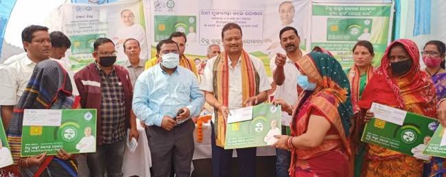 ପଞ୍ଚମ ଦିବସରେ ଛଅ ପଞ୍ଚାୟତରେ ବିଜୁ ସ୍ୱାସ୍ଥ୍ୟ ସ୍ମାର୍ଟ କାର୍ଡ ବଣ୍ଟନ