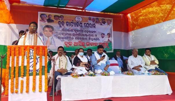 ଶତାଧିକ କଂଗ୍ରେସ କର୍ମୀ ବ୍ଲକ ଘେରାଉ କଲେ