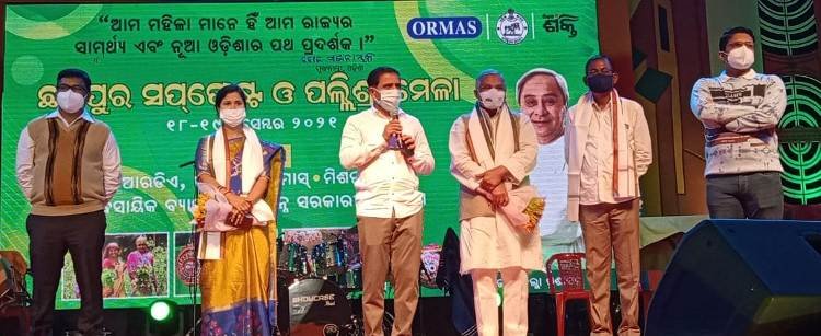 ଛତ୍ରପୁର ରେ ସପ-ଫେଷ୍ଟ  ପଲ୍ଲିଶ୍ରୀ ମେଳା ଉଦଘାଟିତ