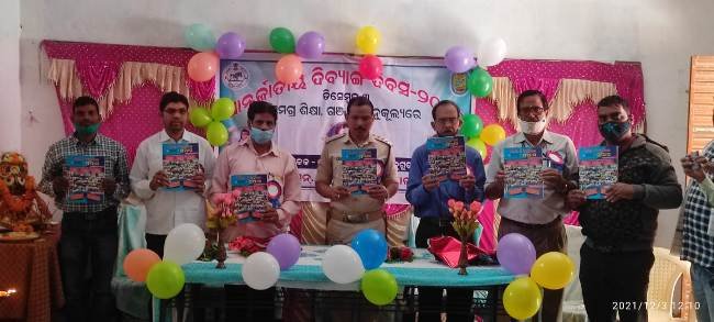 ବୁଗୁଡ଼ାରେ ଆନ୍ତର୍ଜାତୀୟ ଦିବ୍ୟାଙ୍ଗ ଦିବସ ୨୦୨୧ ପାଳିତ