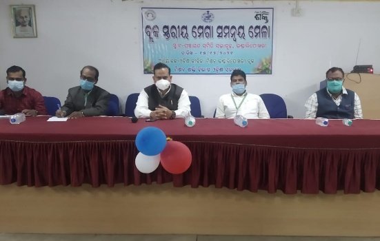 ମିଶନ ଶକ୍ତି ସମନ୍ଵୟ ମେଳା