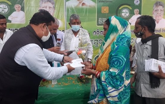 ବିଧାୟକଙ୍କ ଦ୍ୱାରା ୫ଗୋଟି ପଞ୍ଚାୟତରେ ସ୍ୱାସ୍ଥ୍ୟ କାର୍ଡ ବଣ୍ଟନ ଶୁଭାରମ୍ଭ