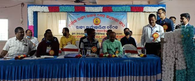 ଓଡିଶା ରାଜ୍ୟ ରାଜସ୍ୱ କ୍ଷେତ୍ର ଅଧିକାରୀ ସଂଘର କାର୍ଯ୍ୟକାରିଣୀ ବୈଠକ
