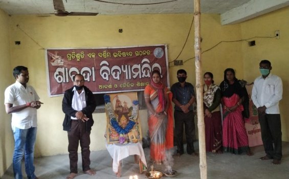 ଶାରଦା ବିଦ୍ୟା ମନ୍ଦିର ଠାରେ ଗୀତା ଜୟନ୍ତୀ ପାଳିତ