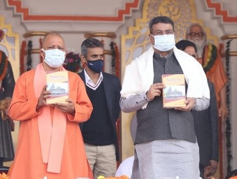 ରାଷ୍ଟ୍ରୀୟ ଶିକ୍ଷା ନୀତି ଭାରତକୁ ବିଶ୍ୱରେ ଅଗ୍ରଣୀ କରିବ : ଧର୍ମେନ୍ଦ୍ର ପ୍ରଧାନ