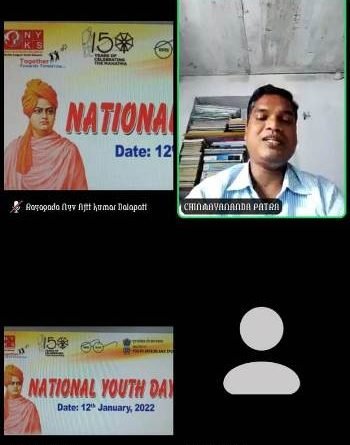 ଜାତୀୟ ଯୁବ ଦିବସ ପାଳିତ