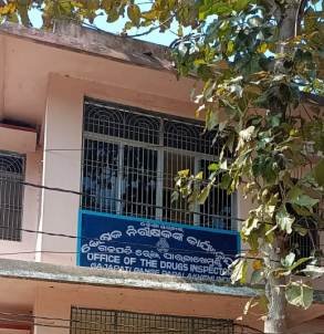 ଗଜପତିର ଭେଷଜ ନୀରିକ୍ଷକ କାର୍ଯ୍ୟାଳୟ ବନ୍ଦ