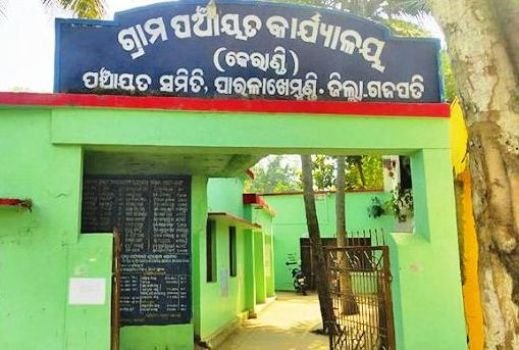 ଚିହ୍ନ ମିଳିବା ପରେ ପଞ୍ଚାୟତରେ ନିର୍ବାଚନ ସରଗରମ 