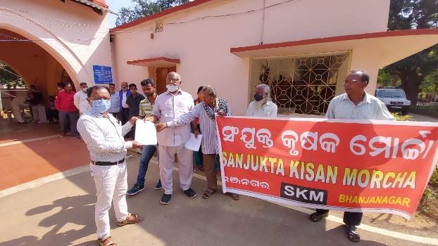 ସଂଯୁକ୍ତ କୃଷକ ମୋର୍ଚ୍ଚା ପକ୍ଷରୁ ସ୍ମାରକପତ୍ର ପ୍ରଦାନ