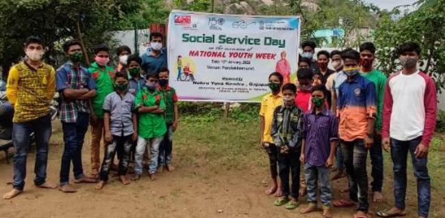 ନେହେରୁ ଯୁବ କେନ୍ଦ୍ର ଦ୍ଵାରା ସପ୍ତାହ ସାମାଜିକ ସେବା ଦିବସ