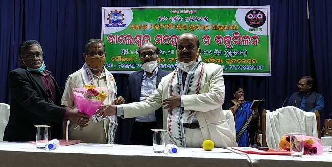 ବାଲେଶ୍ୱର ସଂସ୍କୃତି ସମିତିର : ‘ବାଲେଶ୍ୱର ମହୋତ୍ସବ ଓ ବନ୍ଧୁମିଳନ’