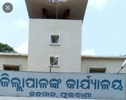 ଜିଲ୍ଲା ପ୍ରଶାସନ ପକ୍ଷରୁ ନିର୍ଦ୍ଦେଶାବଳୀ ଜାରି