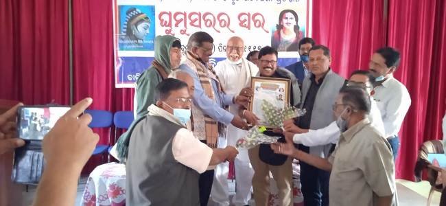 ଘୁମୁସରର ସ୍ଵର ପକ୍ଷରୁ 105 ତମ ପୂର୍ଣ୍ଣିମା ଆସର