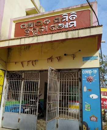 ଚତୁର୍ଥ ଦିବସରେ - ପ୍ରାର୍ଥୀଙ୍କ ନାମାଙ୍କନ ପତ୍ର ଦାଖଲ