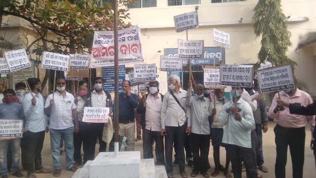 ଦିଗପହଣ୍ଡି  ତହସିଲ କାର୍ଯ୍ୟାଳୟ ସମ୍ମୁଖରେ  ସାହାରା ଜମାକାରୀଙ୍କ ବିକ୍ଷୋଭ