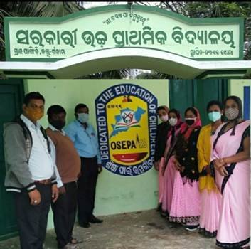 ଉଚ୍ଚ ପ୍ରାଥମିକ ବିଦ୍ୟାଳୟରେ ସମଗ୍ର ଶିକ୍ଷା ଲୋଗୋ ଉନ୍ମୋଚିତ