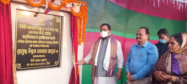 ମନ୍ତ୍ରୀ ଆରୁଖଙ୍କ ଦ୍ୱାରା ବିଭିନ୍ନ ପ୍ରକଳ୍ପର ଶିଳାନ୍ୟାସ ଓ ଉଦଘାଟନ