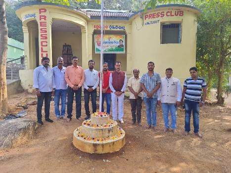 ୭୩ତମ ଜନ ରାଜ୍ୟ ଦିବସ ପାଳିତ