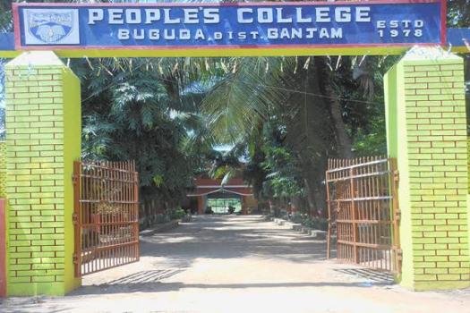 ଏନଏସଏସ ପକ୍ଷରୁ ୧୩ ତମ " ଜାତୀୟ କନ୍ୟା ସନ୍ତାନ ଦିବସ " ପାଳନ