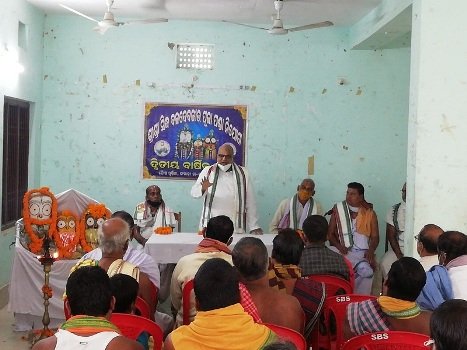 ଶ୍ରୀଶ୍ରୀ ସିଦ୍ଧ ବଳଦେବଜୀଉ ପୂଜାପଣ୍ଡା ନିଯୋଗର ବାର୍ଷିକ ମହୋତ୍ସବ