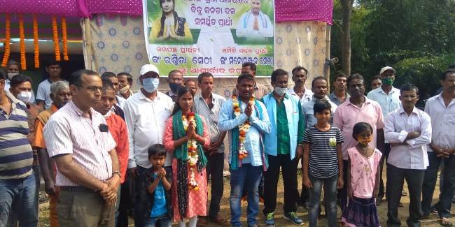 କର୍ମୀ ସମ୍ମିଳନୀରେ ସମର୍ଥୀତ ପ୍ରାର୍ଥୀଙ୍କୁ ଜିତାଇବା ପାଇଁ ସଂକଳ୍ପ