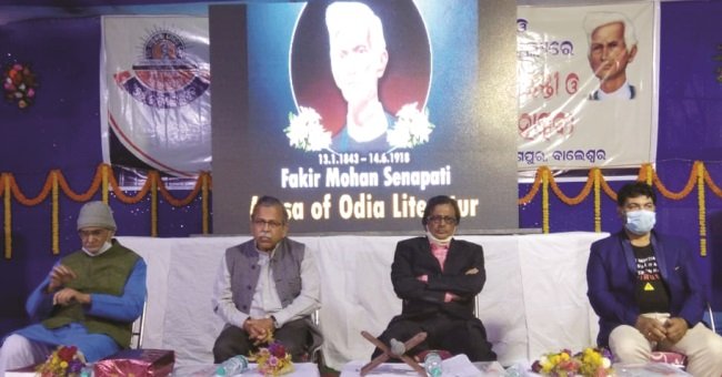 ବ୍ୟାସକବି ନଗର ବିକାଶ ପରିଷଦ ପକ୍ଷରୁ ଫକୀର ମୋହନ ଜୟନ୍ତୀ