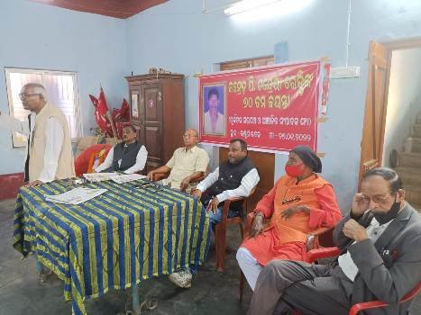 ସିପିଆଇ ପକ୍ଷରୁ ଚନ୍ଦ୍ରେୟା ରେଡ୍ଡୀଙ୍କ ୭୦ତମ ଜୟନ୍ତୀ ପାଳିତ