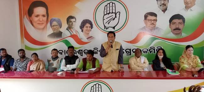 ପୌର-ପଞ୍ଚାୟତ ନିର୍ବାଚନରେ ପ୍ରସଙ୍ଗ କରିବ ଜିଲା କଂଗ୍ରେସ