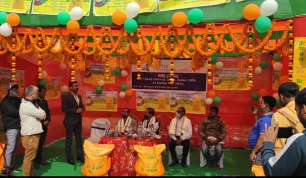 ଡା. ଫସଲ ୟୁରିଆକୁ ସ୍ୱାଗତ