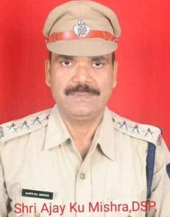 ଡିଏସ୍‌ପି ଅଜୟ ମିଶ୍ର ପାଇବେ ପୋଲିସ୍ ମେଡାଲ ପୁରସ୍କାର