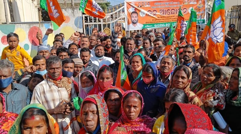 ତାଲିକା ସଂଶୋଧନ ଦାବିରେ ସଦର ବିଜେପିର ବିକ୍ଷୋଭ