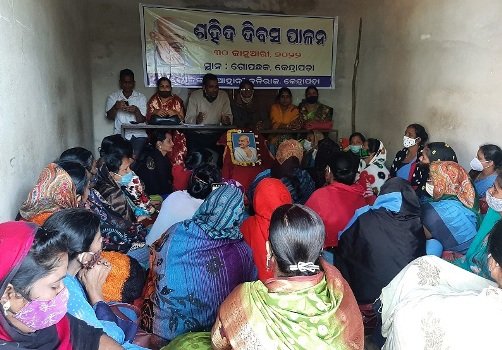 ଗାନ୍ଧୀ ନୀତିର ସୁରକ୍ଷା ଆଜିର "ଆହ୍ୱାନ"