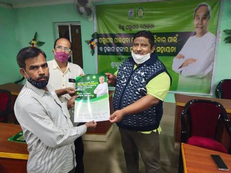 ହିତାଧିକାରୀଙ୍କୁ ଘର ମରାମତି ସହାୟତା ପ୍ରଦାନ