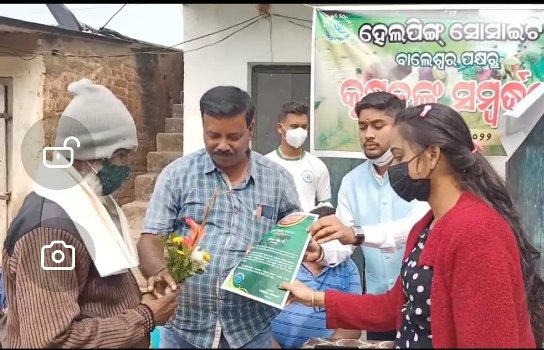 ହେଲପିଙ୍ଗ ସୋସାଇଟି ପକ୍ଷରୁ କୃଷକଙ୍କୁ ସମ୍ବର୍ଦ୍ଧନା