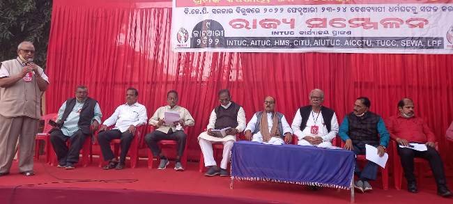 କେନ୍ଦ୍ରୀୟ ଶ୍ରମିକ ସଂଗଠନ ମିଳିତ ମଞ୍ଚର ଆହ୍ୱାନ