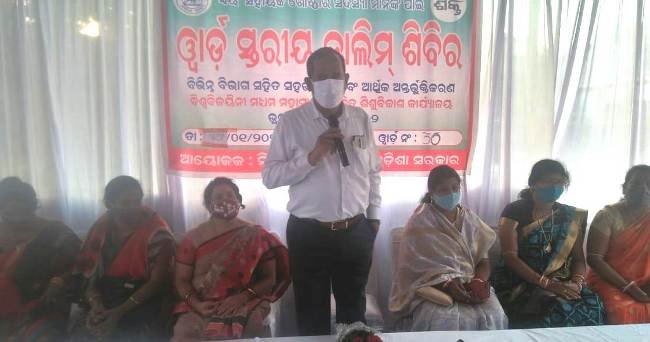 ବିଏମ୍‌ସିର ୩୦ ନମ୍ବର ୱାର୍ଡ଼ରେ ଏସ୍‌ଏଚ୍‌ଜି ଗୋଷ୍ଠୀର ୱାର୍ଡ଼ସ୍ତରୀୟ ତାଲିମ ଶିବିର ଅନୁଷ୍ଠିତ