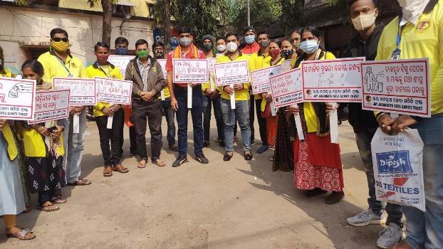 ସାମାଜିକ ଅନୁଷ୍ଠାନ ପକ୍ଷରୁ କରୋନା ସଚେତନତା କାର୍ଯ୍ୟକ୍ରମ ଅନୁଷ୍ଠିତ