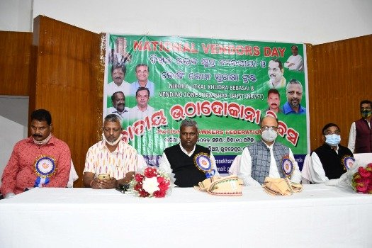 ନବୀନ ବାବୁ ଉଠାଦୋକାନୀଙ୍କ ସହିତ ଅଛନ୍ତି : ସାଂସଦ ଅମର ପଟ୍ଟନାୟକ