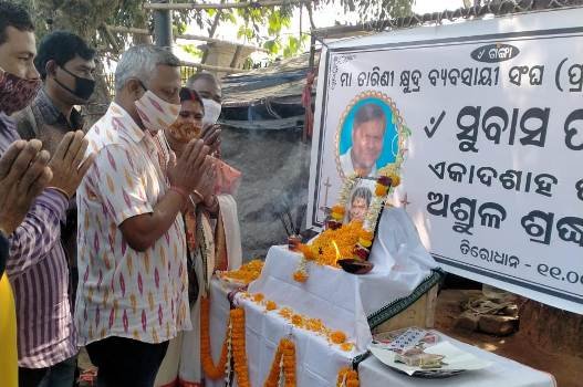 ଉଠାଦୋକାନୀ ସୁବାସ ପାଣ୍ଡେଙ୍କୁ ୨୦ଲକ୍ଷ ଟଙ୍କା କ୍ଷତିପୂରଣ ଦିଆଯାଉ : ପ୍ରତାପ ସାହୁ