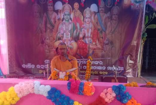 ବାର୍ଷିକ ପଞ୍ଚମୁଖି ପାରାୟଣ ଅନୁଷ୍ଠିତ