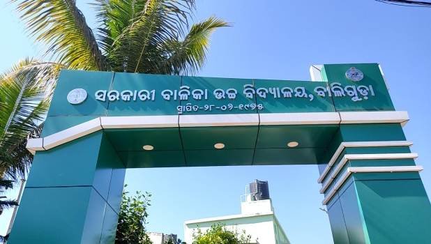 ଧରାପଡ଼ିଲେ ନକଲି ପରୀକ୍ଷାର୍ଥୀ : ବିଦ୍ୟାଳୟ କର୍ତ୍ତୁପକ୍ଷଙ୍କ ପକ୍ଷରୁ ଥାନାରେ ଏତଲା
