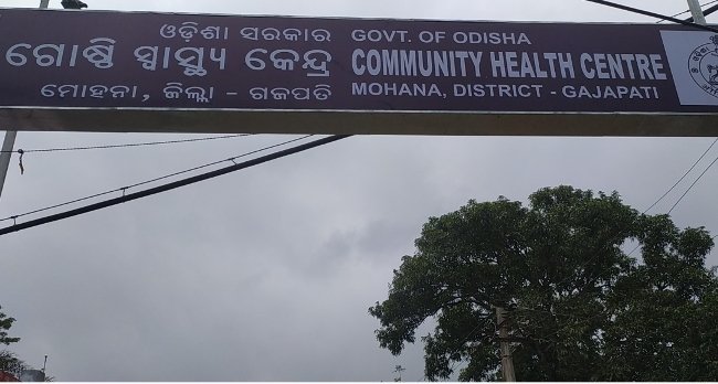 ୮ କର୍ମଚାରୀ କରୋନା ପଜେଟିଭ : ୨୪ ଘଣ୍ଟା ପାଇଁ ମେଡିକାଲ ବନ୍ଦ