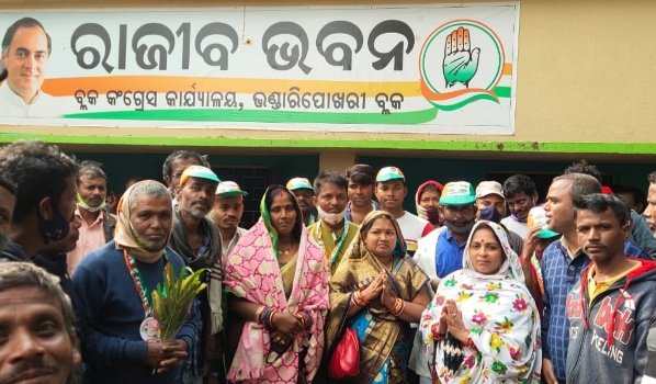 ବ୍ଲକ କଂଗ୍ରେସ ପକ୍ଷରୁ ମିଶ୍ରଣ ପର୍ବ