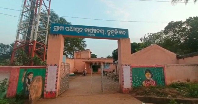 ସରକାରୀ କାର୍ଯ୍ୟକ୍ରମରେ ଅହେତୁକ ବିଳମ୍ବ ଯୋଗୁଁ ଜନ ଅସନ୍ତୋଷ ବୃଦ୍ଧି