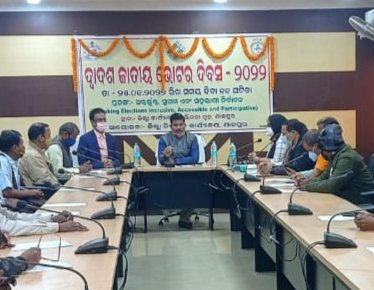 ଯାଜପୁରରେ ଜାତୀୟ ମତଦାତା ଦିବସ ପାଳିତ