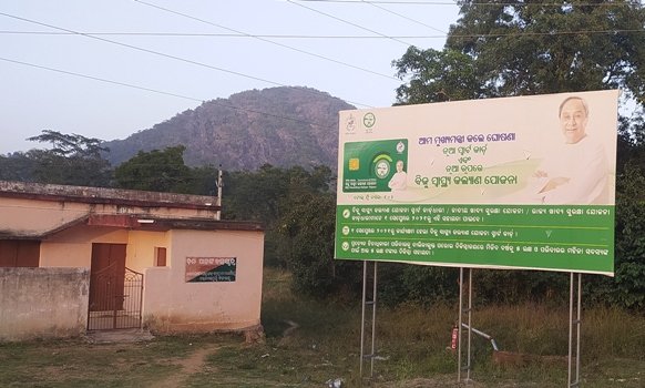 ଆଚରଣ ବିଧି ଲାଗୁ ପରେ ମଧ୍ୟ ହଟୁନି ରାସ୍ତା ରୁ ପୋଷ୍ଟର