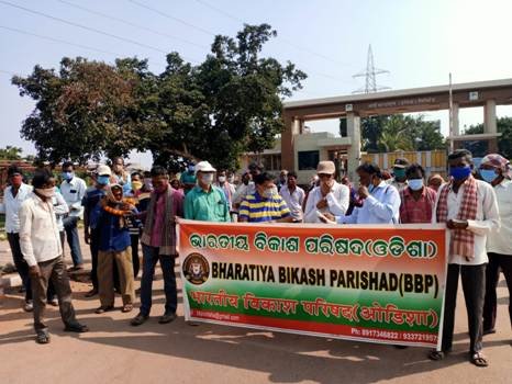 ୯ ଦଫା ଦାବି ନେଇ ଆଇଆରଇଏଲ ସମ୍ମୁଖରେ ବିକ୍ଷୋଭ ପ୍ରଦର୍ଶନ