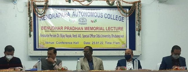 କଲେଜରେ ବେଣୁଧର ପ୍ରଧାନ ସ୍ମାରକୀ ବକ୍ତୃତା